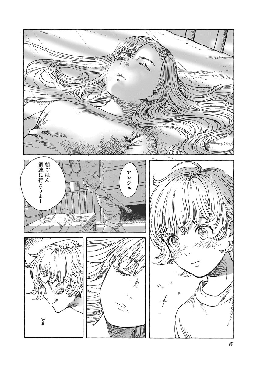 (2/14)