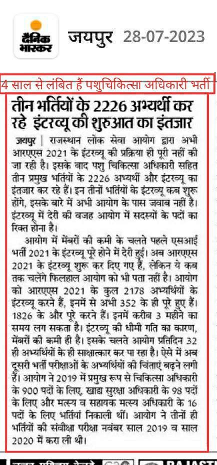 Dr Pabu Ram Bishnoi tweet media