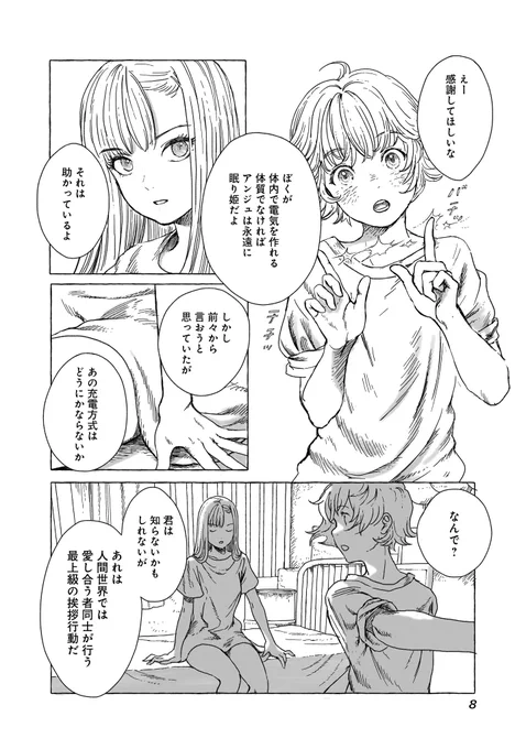 (3/14)