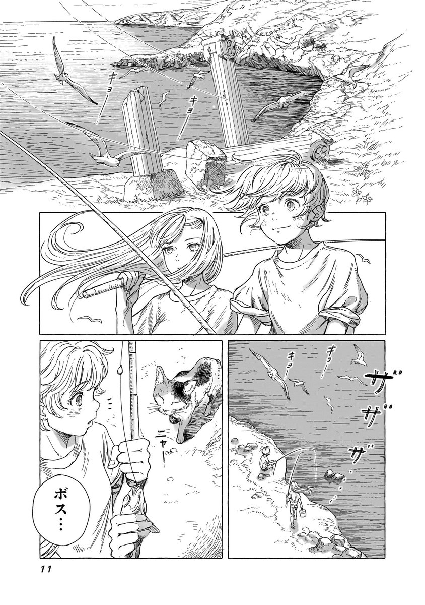 (3/14)