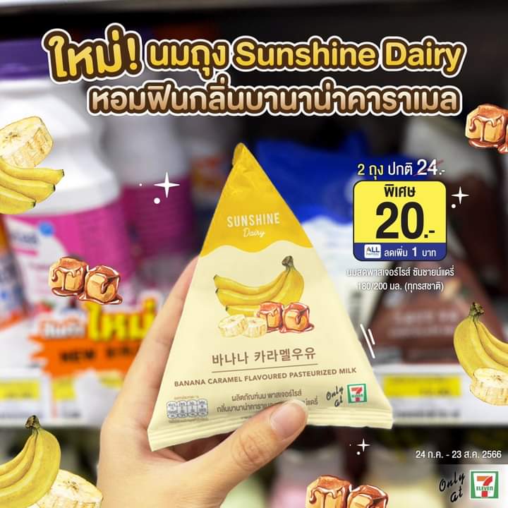MuModja's tweet photo. เย้ยยย อันนี้อร่อยยย หอม ๆ แล้วช่วงนี้ลดด้วยดีเลยจ้า
#รีวิวเซเว่น #อร่อยไปแดก https://t.co/UXcJ5xVfCu