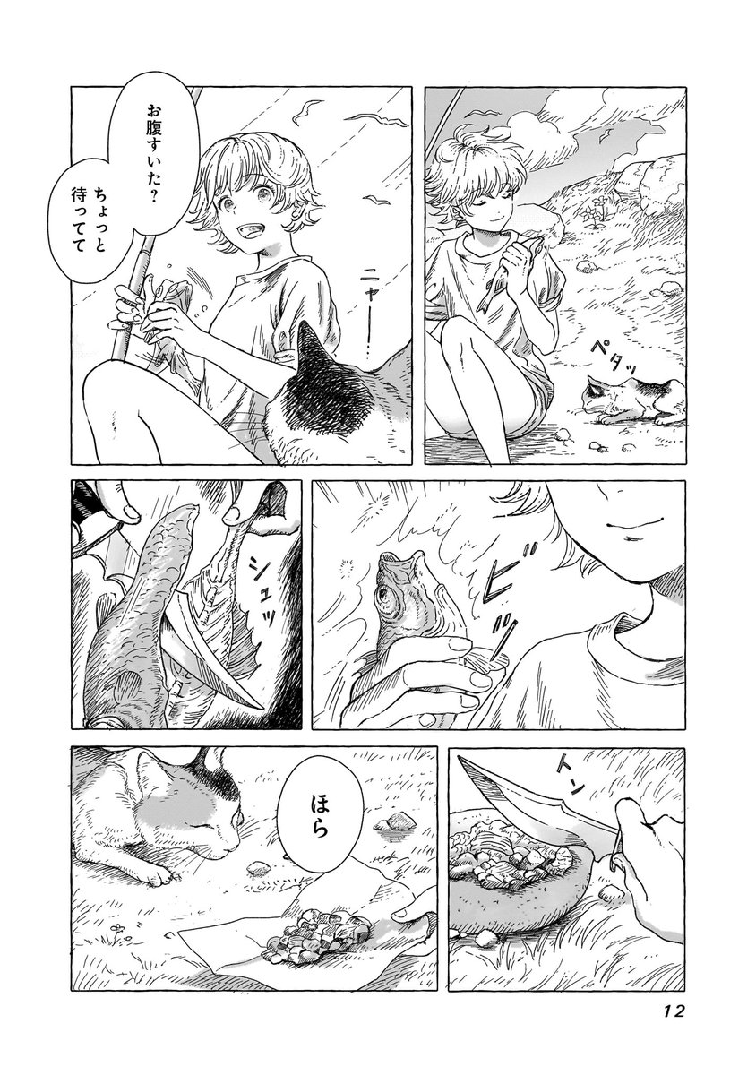 (4/14)