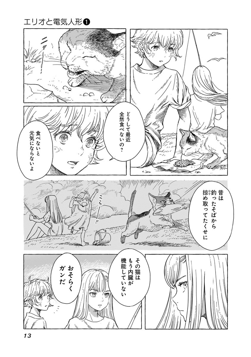 (4/14)