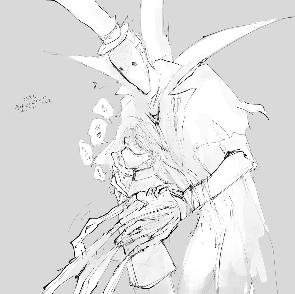デッケェ～～～～～リのリ納か…と思って描いたはずだけどいつもこんぐらいな気がしてきた 分からん