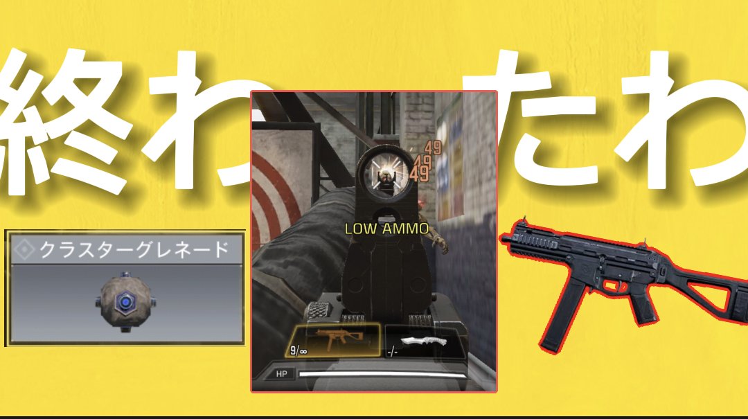 RuFuCan's tweet photo. 来シーズンの新武器ステータスまとめました
是非ご覧くださいまし
#CoDモバイル #CoDmodile
https://t.co/NKHsfUKRMj
https://t.co/NKHsfUKRMj
https://t.co/NKHsfUKRMj https://t.co/luVw3fw5e2