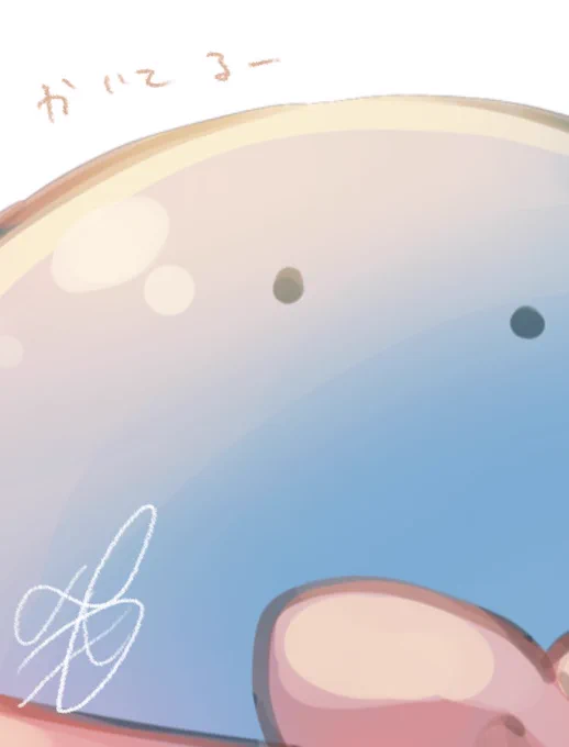 ⑧ 