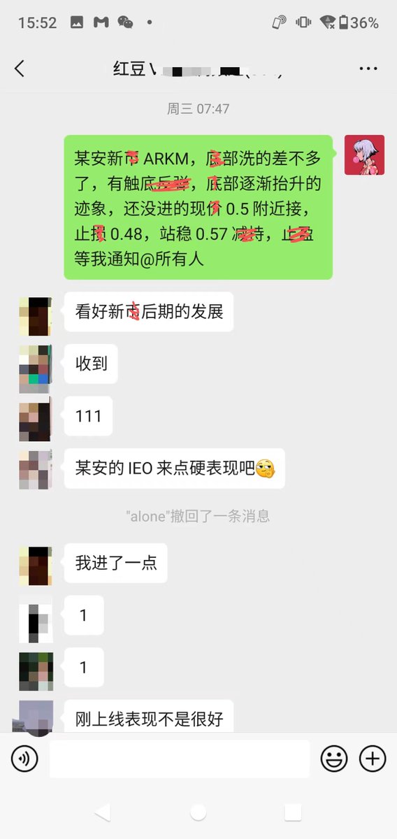 Anthony00265391's tweet photo. ARKM 在0.5拿了点开胃菜📷
两天涨幅17%📷，1小时抬头迹象明显，
还未到达第一止盈位，有望短期继续上攻，

还没进的宝子回调可以慢慢加仓拿点
布局跟单QQ：3632989090 https://t.co/lw7VAr9KSv