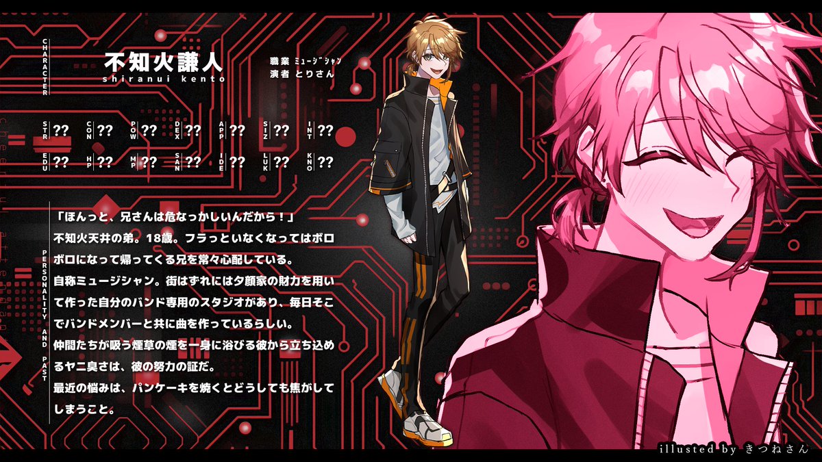 アーティストベア 目つきの悪い子狐さん 【公式通販】