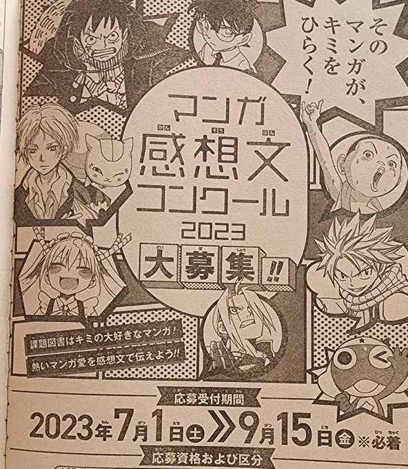 この面子でメイドラゴン居るの凄ない?トールも描きたいね 