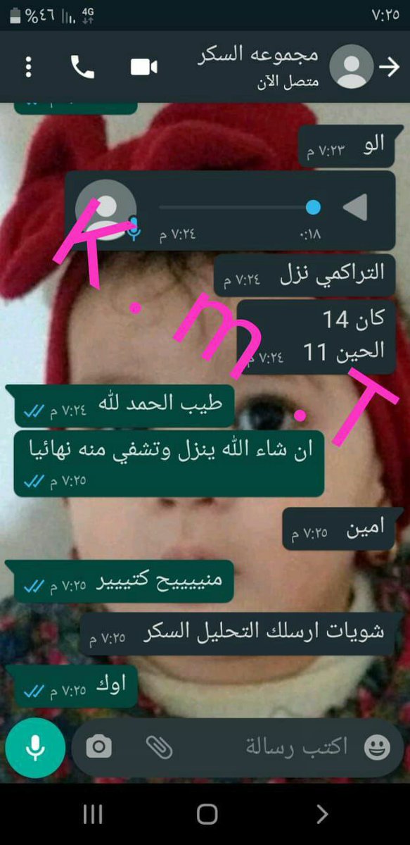 G98376's tweet photo. 📢 تجارب مجموعة السكر 🥰💪🏆💥💥💥💥💥🪅🪅⚡⚡⚡⚡⚡⚡💥💥💥💥💥💥💥
#الاتحاد_الترجي #النصر_انتر_ميلان  #كأس_الملك_سلمان_للاندية #صيام_عاشوراء #منصور_ال_زايد_العود_الازرق  #الهلال_اهلي_طرابلس https://t.co/OrVux6KFIv