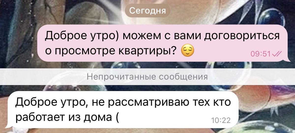kusalkinnacepi's tweet photo. Что вы еще придумаете, ебнутые арендодатели https://t.co/VGRA6VPaoL