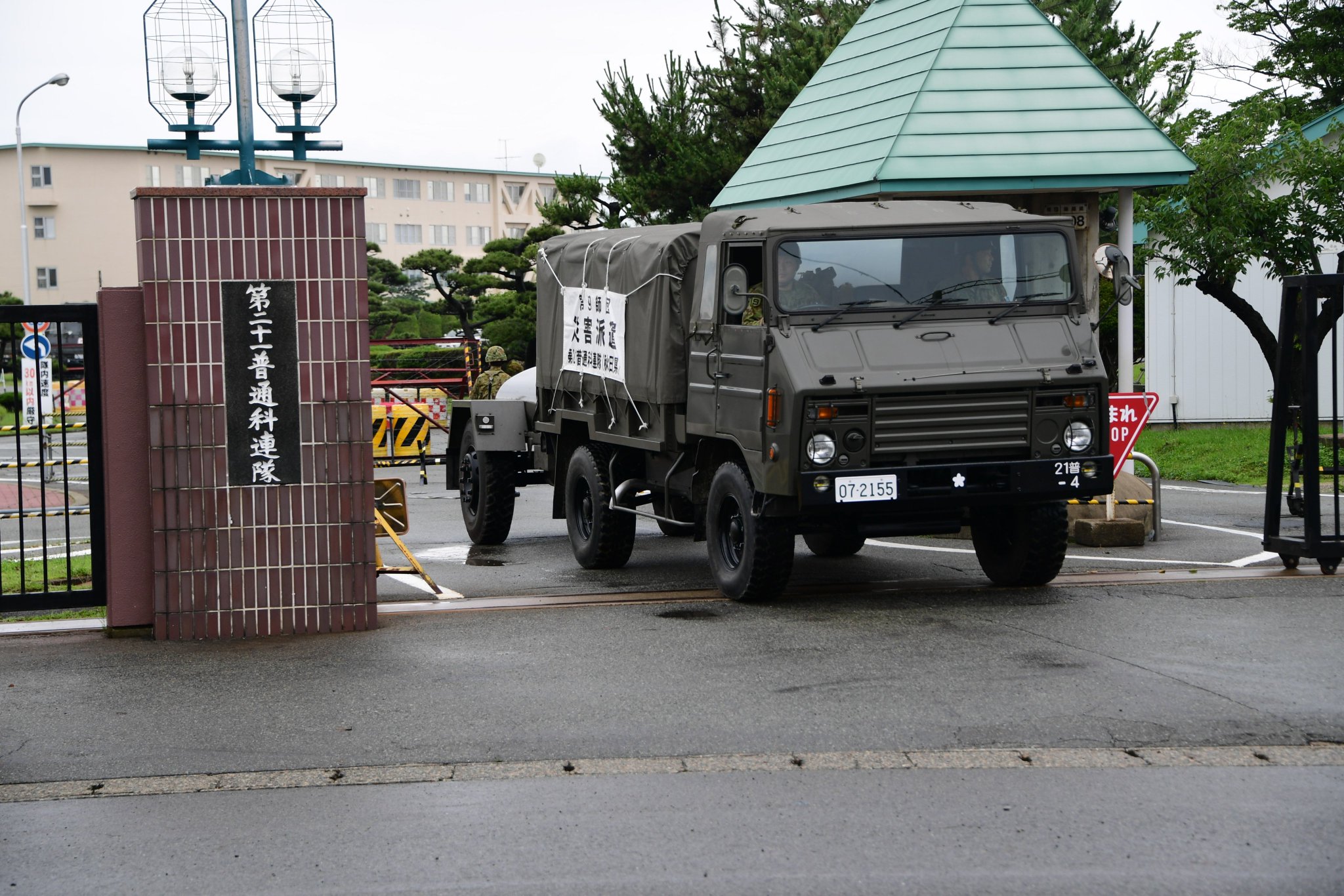 陸上自衛隊東北方面隊 on X: 