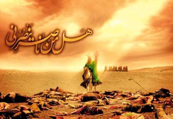 هل من ناصر ینصرنی
#ماملت_امام_حسینیم
#حسینچیم