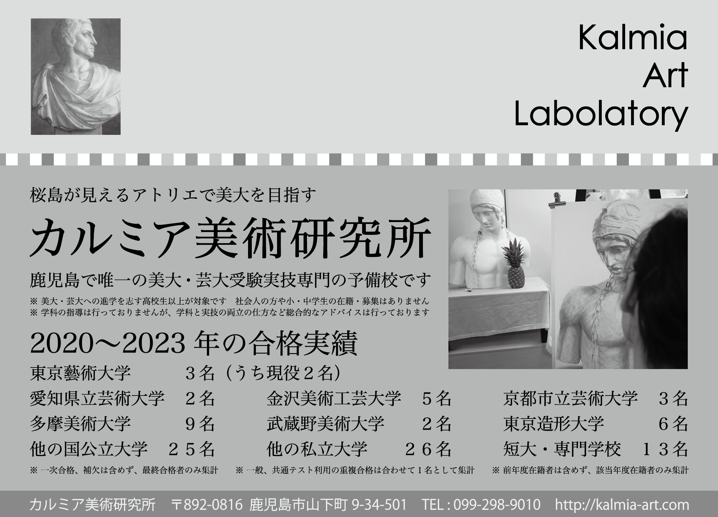 静嘉堂文庫美術館 | 📣『小学館の図鑑NEOアートはじめての国宝