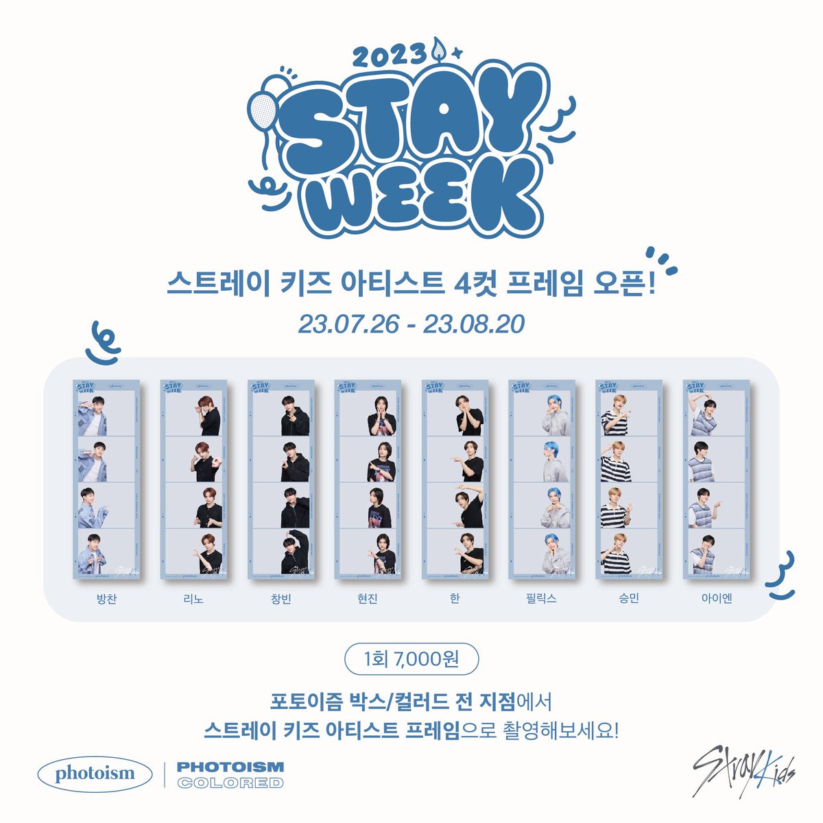starlix_store's tweet photo. STAY!! Yg mau nitip photoism stayweek bisa yaa

price: 120k/set (2 strip)

Handcarry ready era 7 agustus
Order by DM https://t.co/WbgRhVSTka
