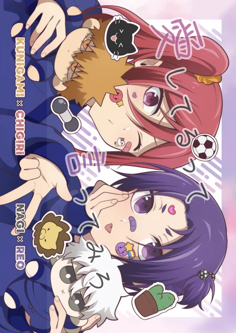 8/27 ngro、kncg新刊通販開始しました!
※サンプル繋がってません
🐯→https://t.co/trA2T875Ot 
