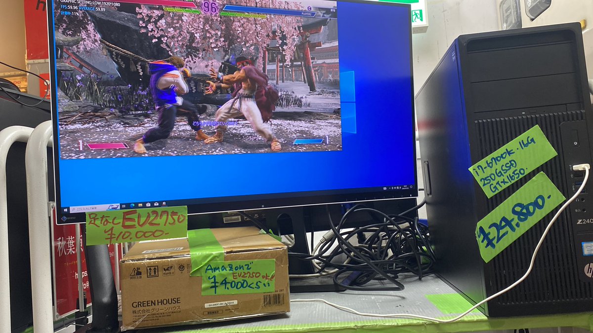 akihabalast's tweet photo. 足なしEV2750いっぱい入荷ー
ちょいと微細な傷とかあるかもですが大特価〜！ https://t.co/fCt3tn8Xzz