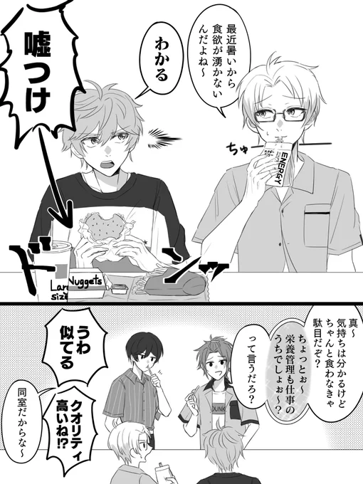 最近暑いね☀️ 