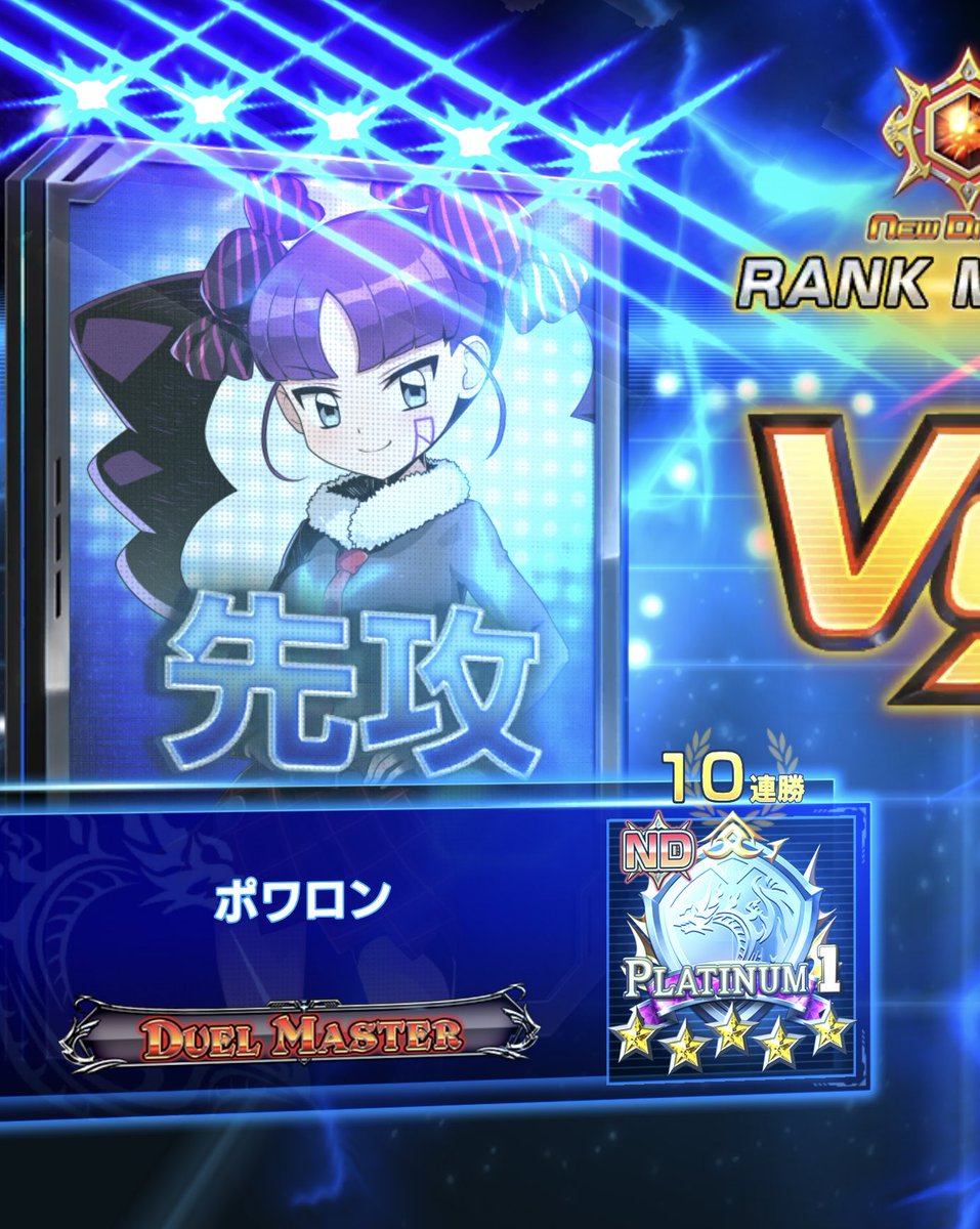powapowa09's tweet photo. デュエプレ、UKパンクでND10連勝できた〜
多分構築ガバだから全然詰めれるけどビートプランもコントロールプランもあるし楽しい
青も入れたいけど枠がないネ😢 https://t.co/4chqVaWvsa