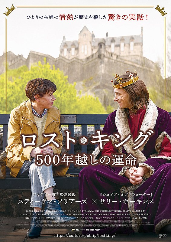 Sarnathhall's tweet photo. 2012年のことだし、この胸躍るニュースを覚えている方も多いかもしれませんね。歴史好きの一般女性が500年前の英国王の遺骨を発見したと。だけどその王やその女性のことを、そして発見までの過程や彼女の想いを、その後のことを、どれだけ知っているでしょうか。いやぁ感情移入しちゃいますよ。最高。 https://t.co/Z30QrqOQ2y