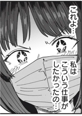 搾精病棟 全年齢版 第25話 / 原作/搾精研究所 漫画/あおむし https://t.co/5PD48Owl0q #ニコニコ漫画 

タチバナ大興奮回がニコニコに掲載!コメントのみんなと一緒に見よう。 