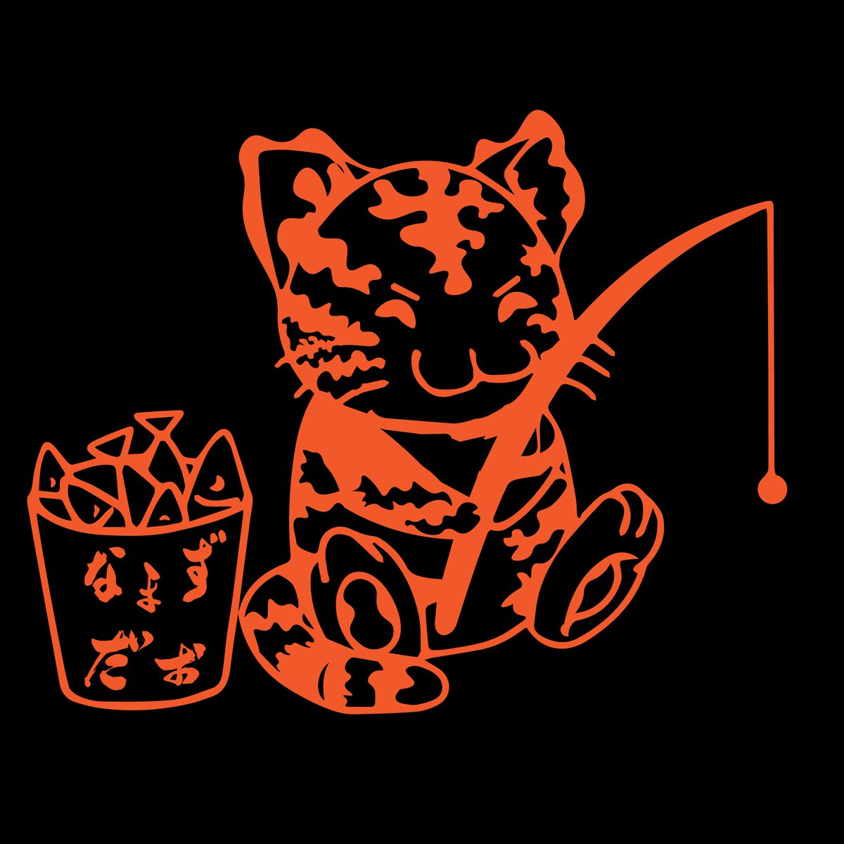 #なまずだお
#NamazuDao