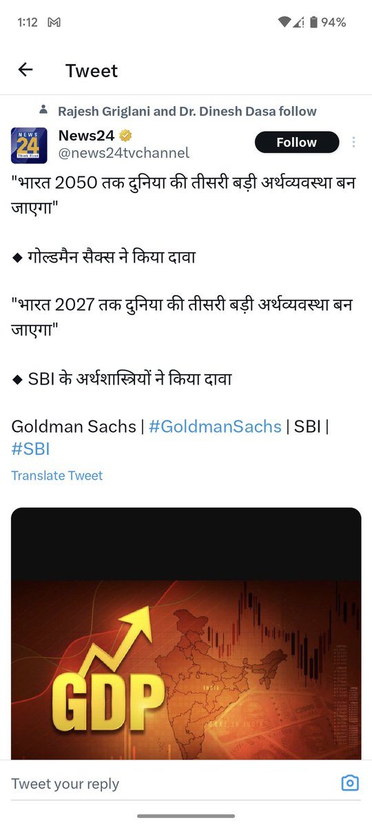 @GSCareers 
Is it Sachs or Sex.......??
Pl inform this news channel of India.