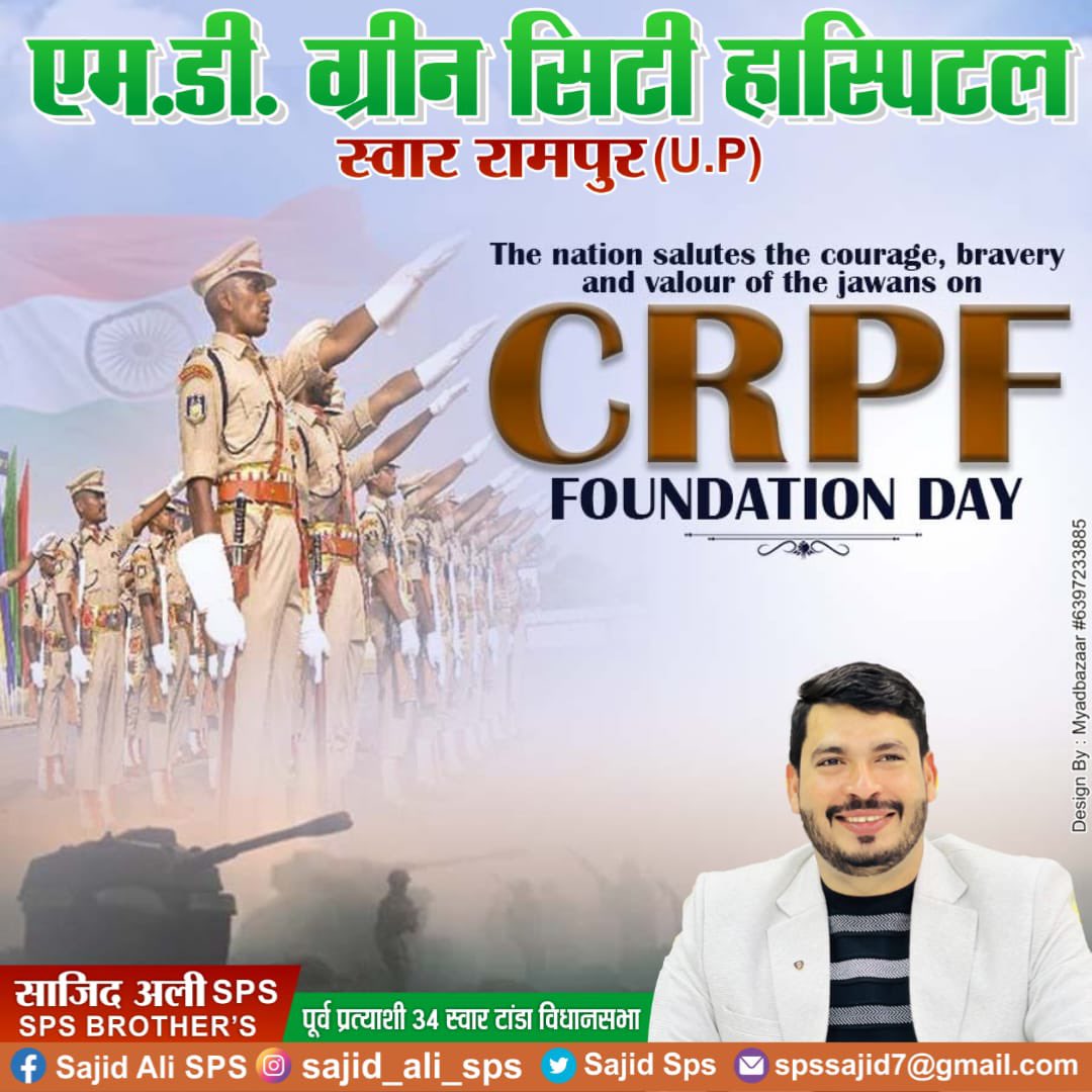 SajidAliSPS's tweet photo. Happy CRPF foundation Day
@RampurDm @dgpup @digmoradabad @Uppolice @UPPViralCheck https://t.co/sEEJH8nWCG