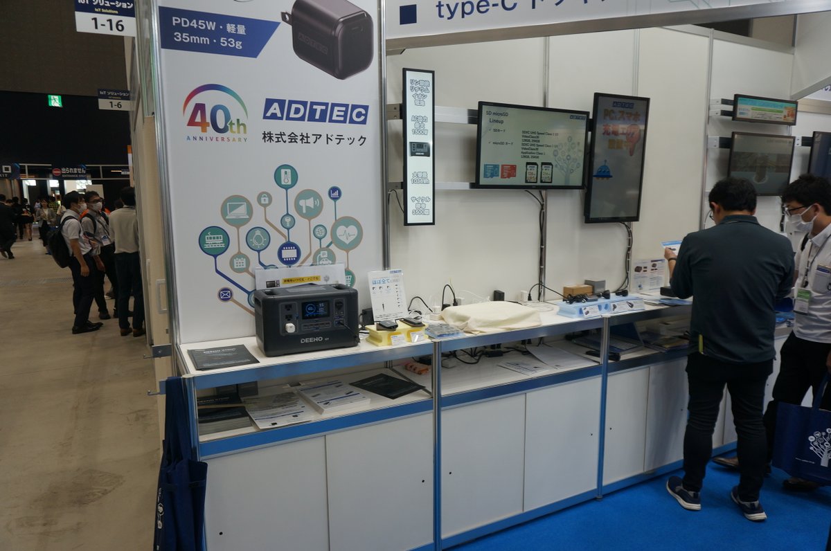 DEENOGT's tweet photo. The 3rd Japan IT Week was held in Nagoya from 19th-21st July. We are proud to join the grand event and present DEENO GT X1500 to the Japanese market. A big thank you to our partner! https://t.co/pjQl9zyVpp