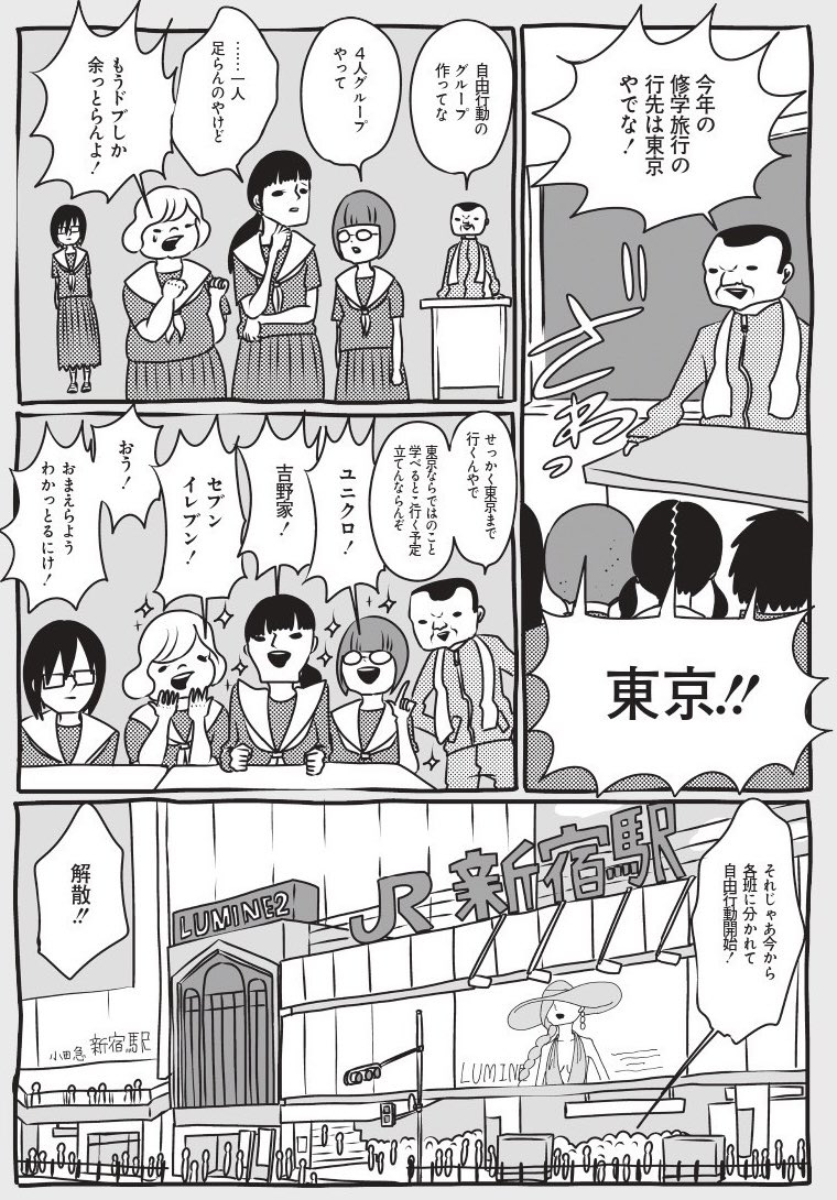 (2/4) 