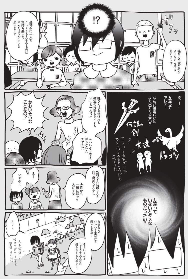 (2/4) 
