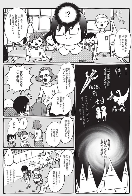 (2/4) 