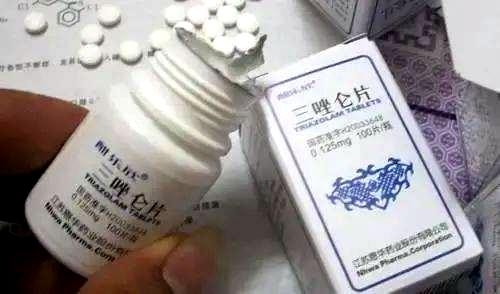 TibetNews11's tweet image. "Ecstasy" nascosta nel pacco della posta internazionale! La #dogana di #Lhasa è stata intercettata!