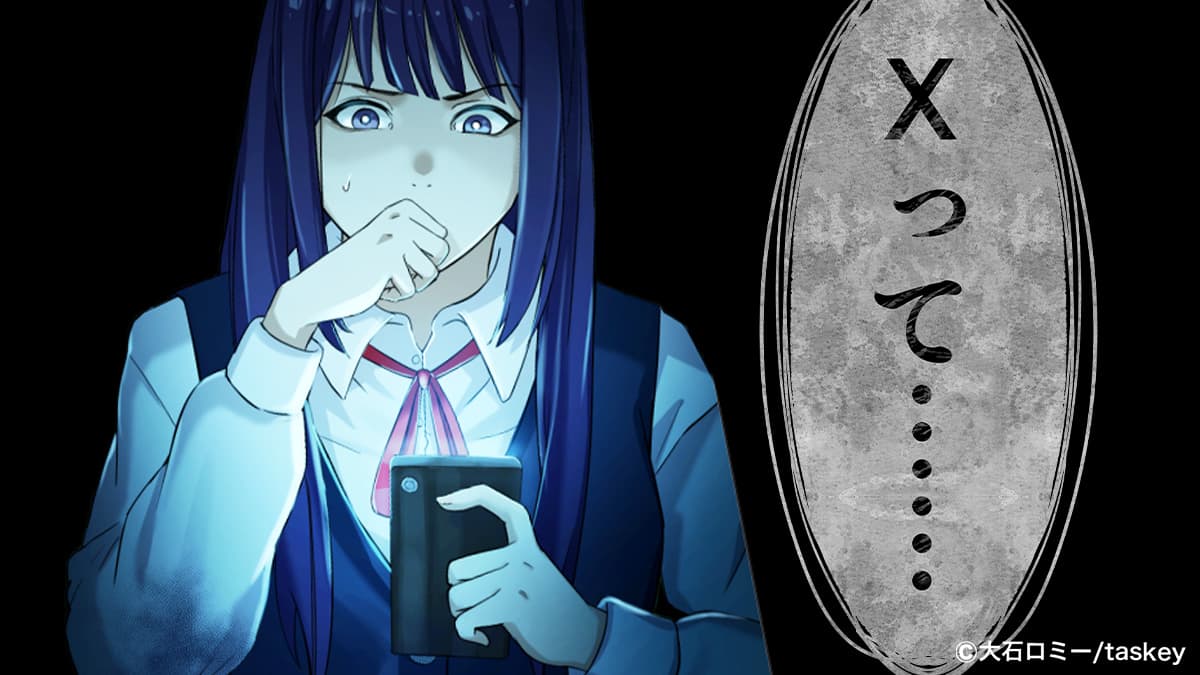 監禁区域レベルX【公式】丨縦カラーマンガ Webtoon版 公開中 (@kankinkuiki)  X