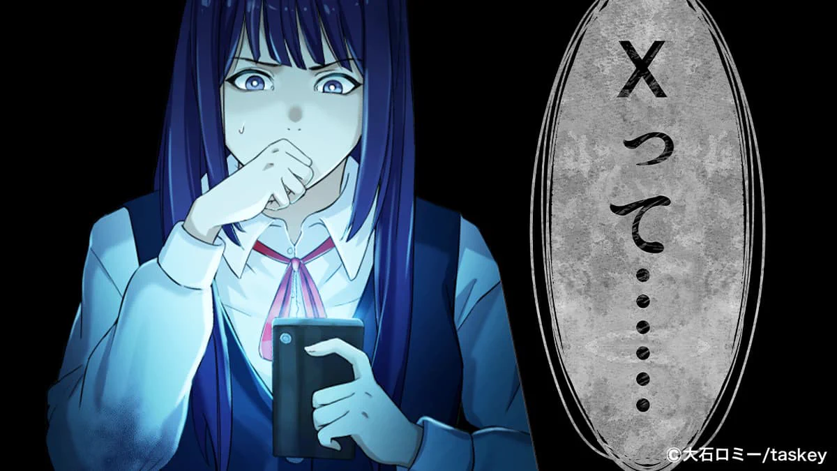 監禁区域レベルX【公式】 on X: 
