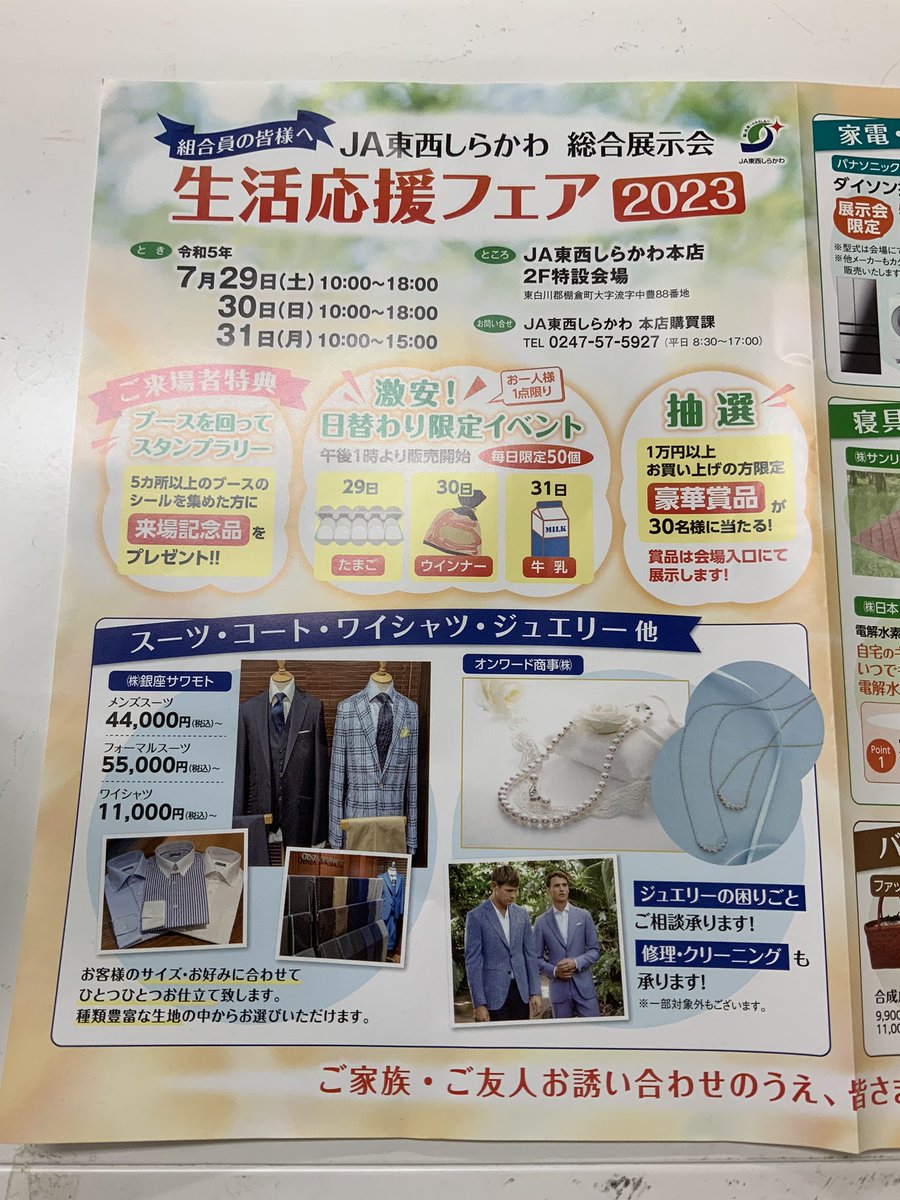 jatouzai's tweet photo. https://t.co/5s4xf5mNXc