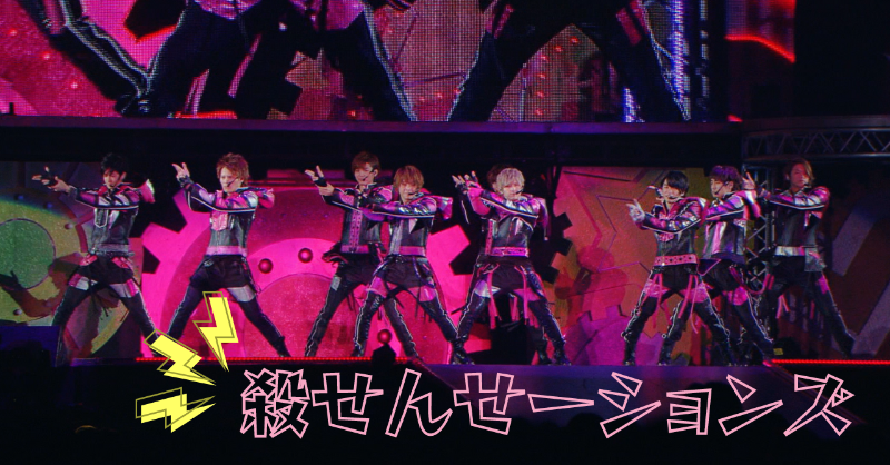 JUMP_Storm's tweet photo. ￣￣￣￣￣￣￣￣￣￣￣￣￣
❤️‍🔥 #JUMPチャンネル 更新
「#殺せんせーションズ」Live Video
＿＿＿＿＿＿＿＿＿＿＿＿＿

▶︎ https://t.co/ei4oH85sVx
映画 #暗殺教室 主題歌

殺せんせーに"お手入れ"され
ライブを乗っ取ります

重厚サウンドのハイパーポップチューン！
ヌルフフフ…

#HeySɑyJUMP