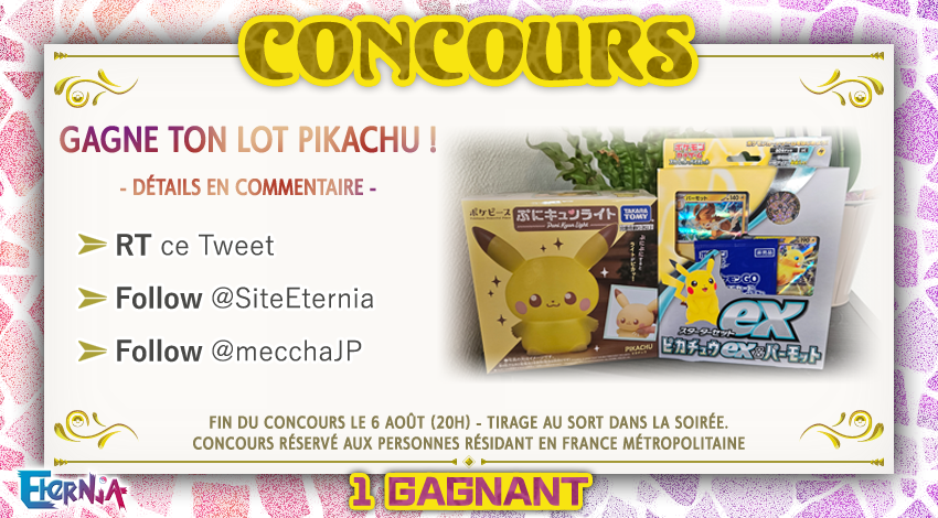 🎁 𝗖𝗢𝗡𝗖𝗢𝗨𝗥𝗦 ! Grâce à notre partenaire <a href="/mecchaJP/">Meccha Japan</a>, on vous fait gagner un lot Pikachu tout doux !

👉 RT + Follow <a href="/SiteEternia/">Eternia</a> + <a href="/mecchaJP/">Meccha Japan</a>
 
🗓️ Du 28/07 (10h00) au 06/08 (20h00)
🏆 TaS le 06/08 (après 20h). UN GAGNANT !
🌍 France métropolitaine