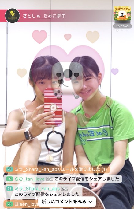 Twitterのコスプレ画像18
