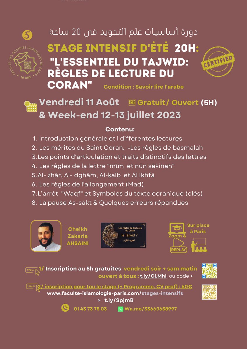 facultislamFSIP's tweet photo. Stages (Gratuits 5h) ou 20h à Paris ou ZOOM: 
 Spiritualité/Tazkia- Hadith/Sunna - Tajwid  Coran
 دورات مجانية جمعة وسبت:  -التزكية - الحديث/السنة - التجويد*_
1/ inscription stage 20h/60€ certifiant dim 18:30 👉🏼 https://t.co/lWuxRGtVrC

2/ inscription : 👉🏼https://t.co/4AJq949D78 https://t.co/nvYL8NSbx1