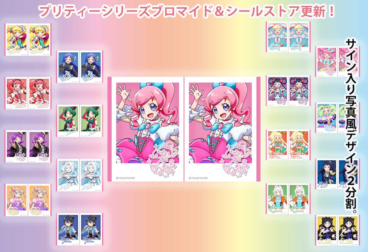 ★バラ売りはじめます★ キイロイトリ　たくさん♡ sanrio-puroland-