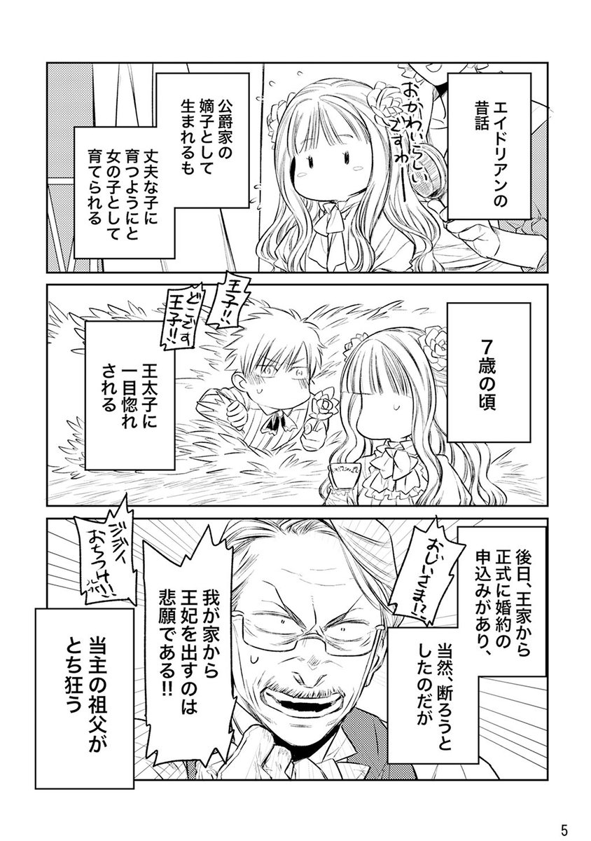 (2/5)