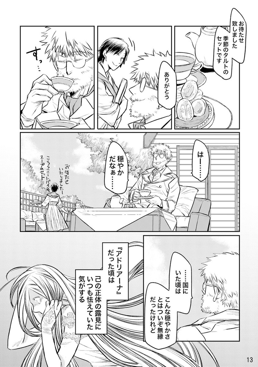 (4/5)