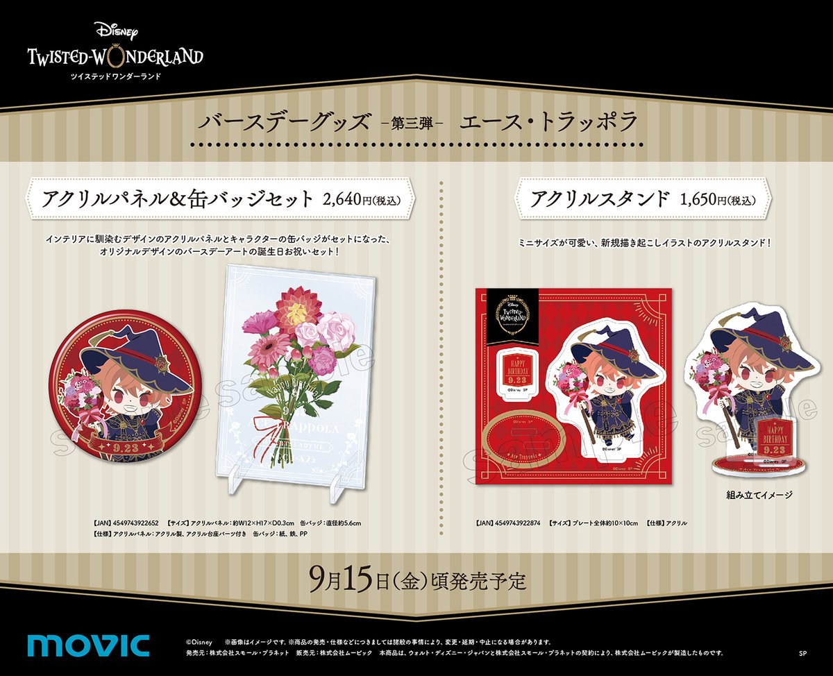 ムービック宣伝中の人 on X