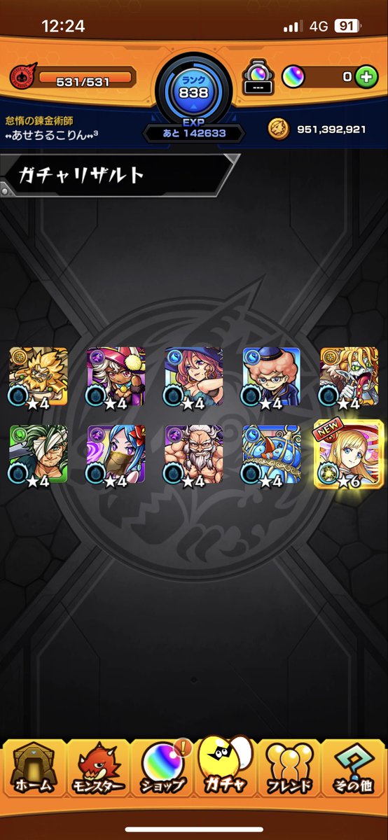 Macha__Game's tweet photo. 初ゲだけど素直に喜べんやつ https://t.co/jnKYVKOc9T