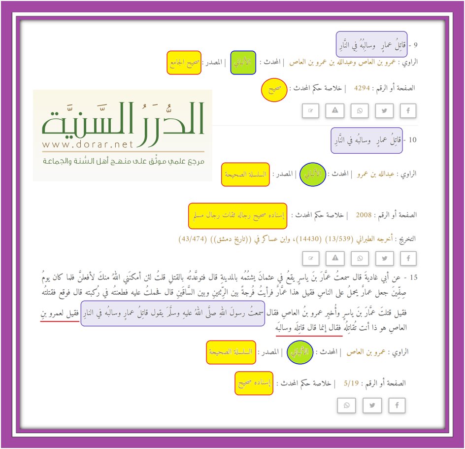 النظر الى وجه علي عبادة tweet media