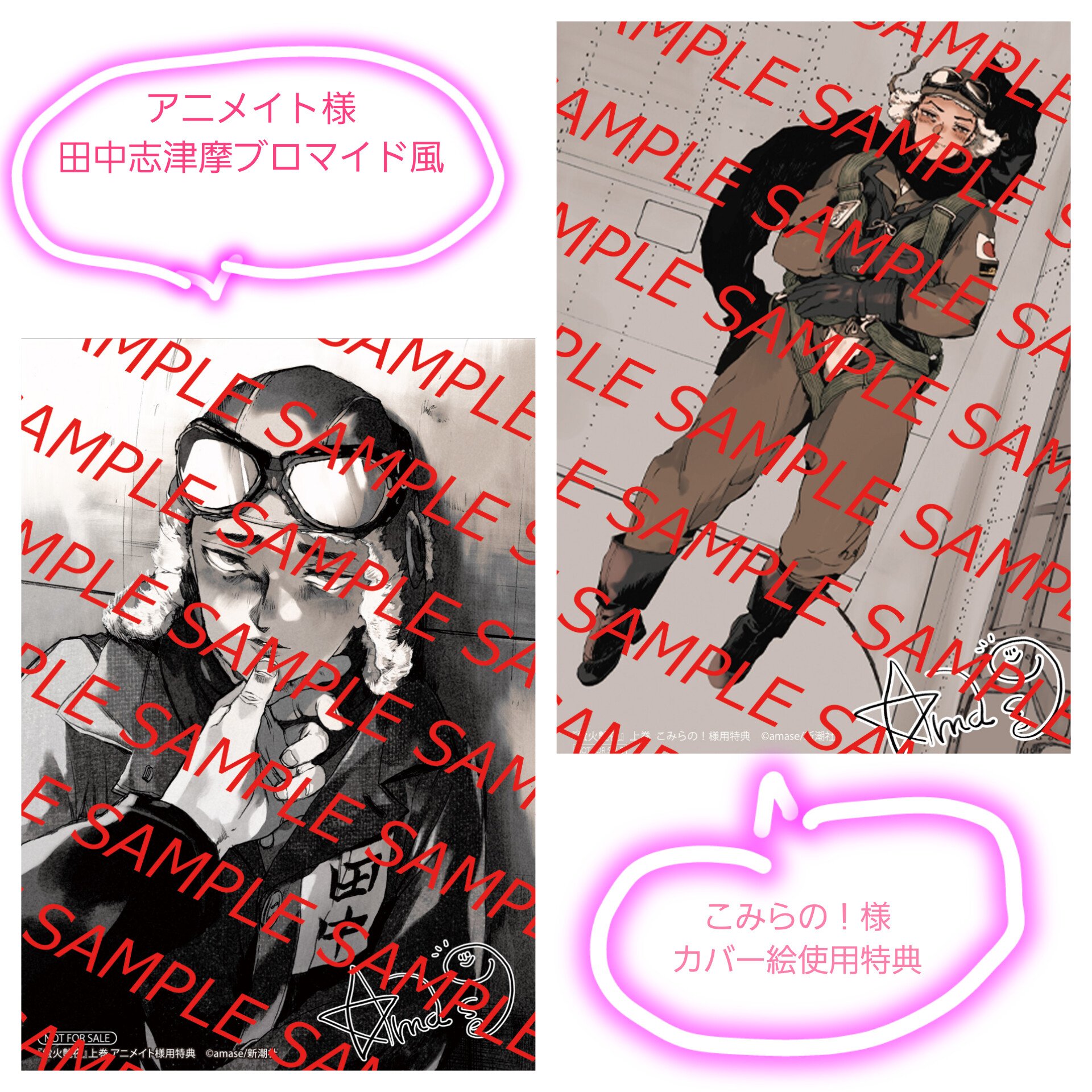 ウツツ×カナタ_ututu×KANATA【電子コミックレーベル・公式】 on