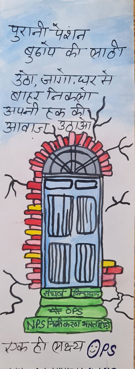 *एक दिन मैंने जरा सूर्य से कुछ यूं कहा।*
*आपके साम्राज्य में इतना अंधेरा क्यों रहा।।*क्रुद्ध होकर वो दहाड़ा मैं अकेला क्या करूं।* 
*तुम निकम्मों के लिए मैं ही भला कब तक लड़ूं।।*
*आकाश की आराधना के चक्करों में मत पड़ो।*
*युद्ध यह घनघोर कुछ मैं लड़ूं कुछ तुम लड़ो।अटेवा उत्तर प्रदेश