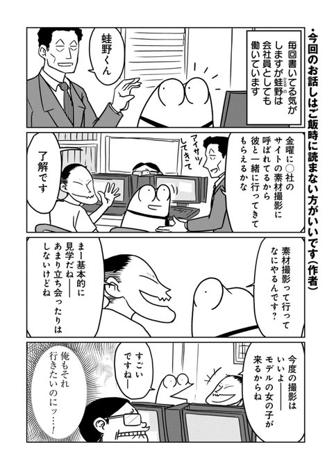 AV撮影と写真撮影の違いの話 からの…① 