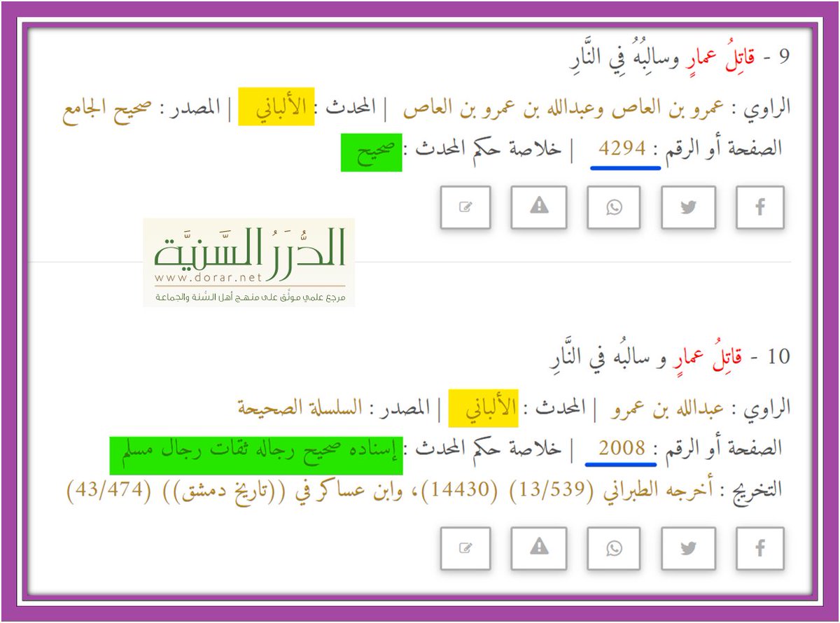 النظر الى وجه علي عبادة tweet media